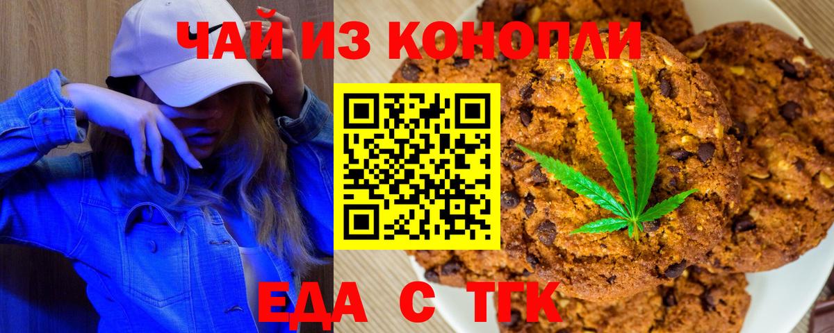 Норильск  Гашиш  Марихуана  ГАШ  Вход с VPN  НБОМе  Меф МЯУ МЯУ   МЕТАМФЕТАМИН 