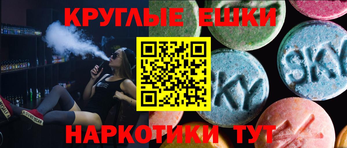 Экстази 280мг  нарко площадка Telegram  Норильск  ЭКСТАЗИ  Вход с VPN  Ecstasy Philipp Plein 
