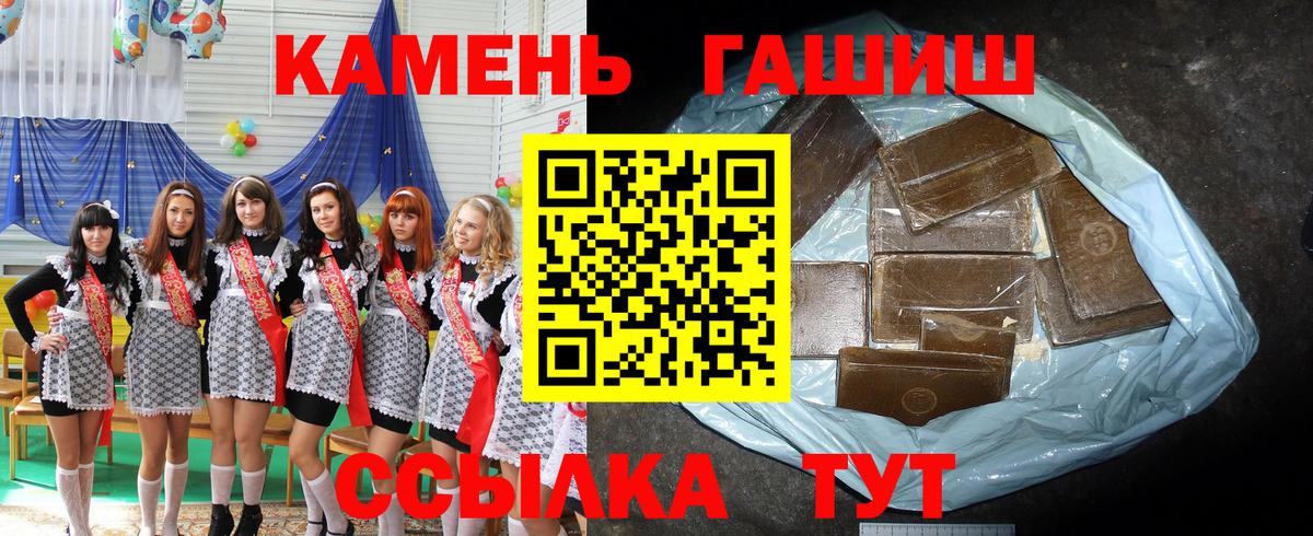 Гашиш 40% ТГК Норильск