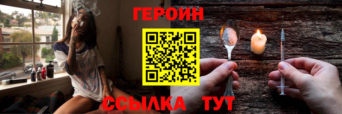 Героин афганец Норильск