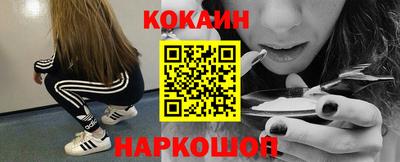 метадон Норильск
