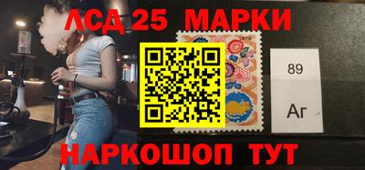 каннабис Новоалтайск