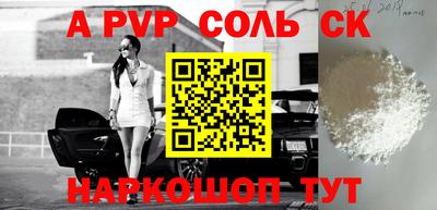 каннабис Новоалтайск