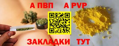 синтетический гашиш Ноябрьск