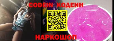 а пвп мука Ногинск