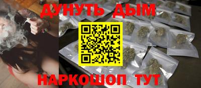 каннабис Новоалтайск