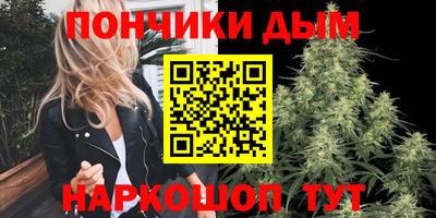 каннабис Новоалтайск