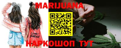 каннабис Новоалтайск