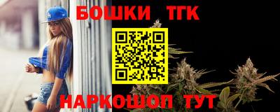 каннабис Новоалтайск