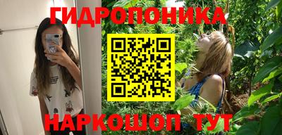 каннабис Новоалтайск