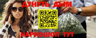 синтетический гашиш Ноябрьск