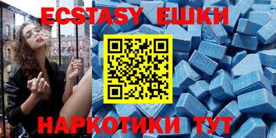 MDMA Premium VHQ Нижний Тагил