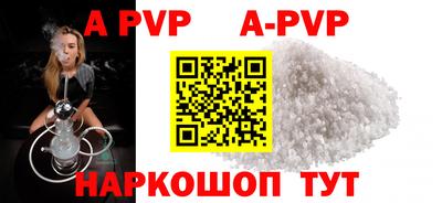 дживик Новоалександровск