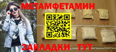 каннабис Новоалтайск