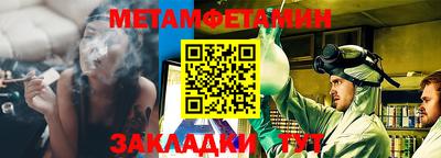 дживик Новоалександровск