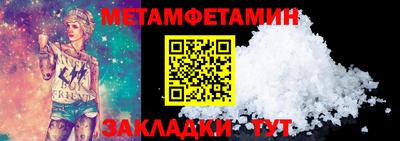 дживик Новоалександровск