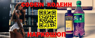 каннабис Новоалтайск