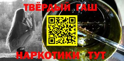 каннабис Новоалтайск