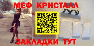 дживик Новоалександровск