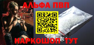 каннабис Новоалтайск
