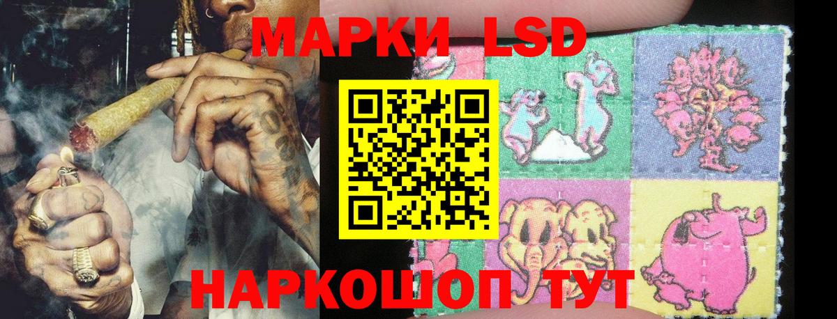 Марки NBOMe 1,5мг  Вход с VPN  Наркотические марки  Норильск 