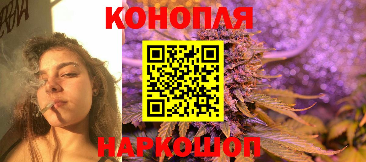 Канабис SATIVA & INDICA Норильск